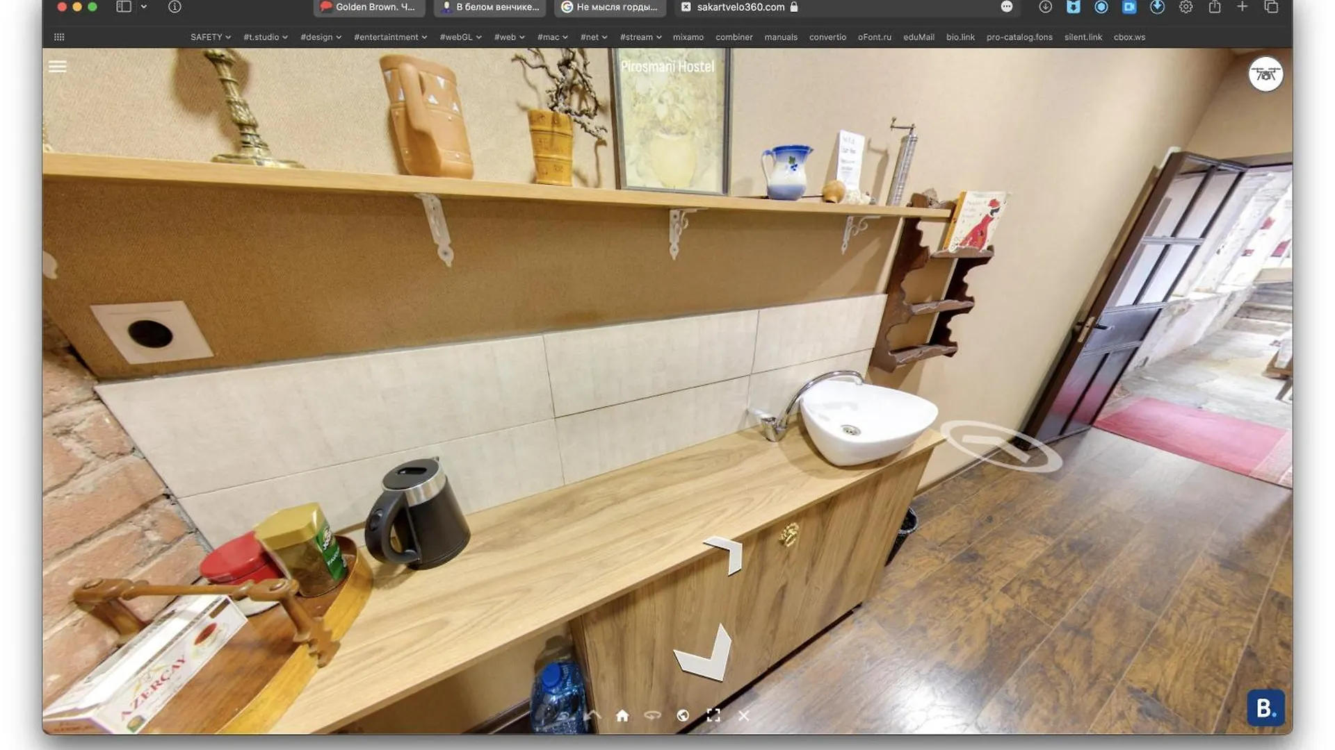 Hostel Pirosmani Tbilisi Georgia
